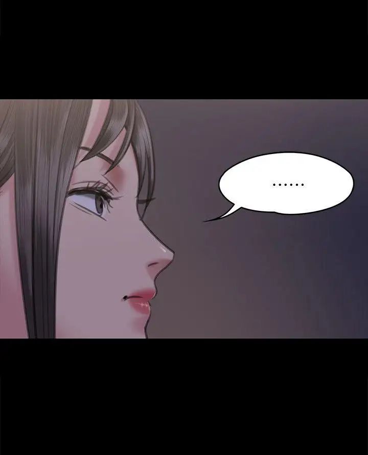 《傀儡》漫画最新章节第66话 - 大受打击的俊彪免费下拉式在线观看章节第【20】张图片