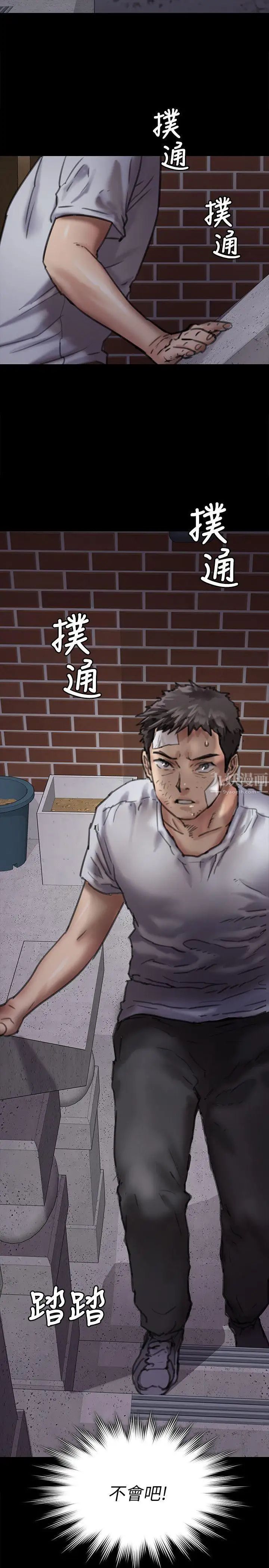 《傀儡》漫画最新章节第67话 - 妈妈的呻吟声免费下拉式在线观看章节第【38】张图片