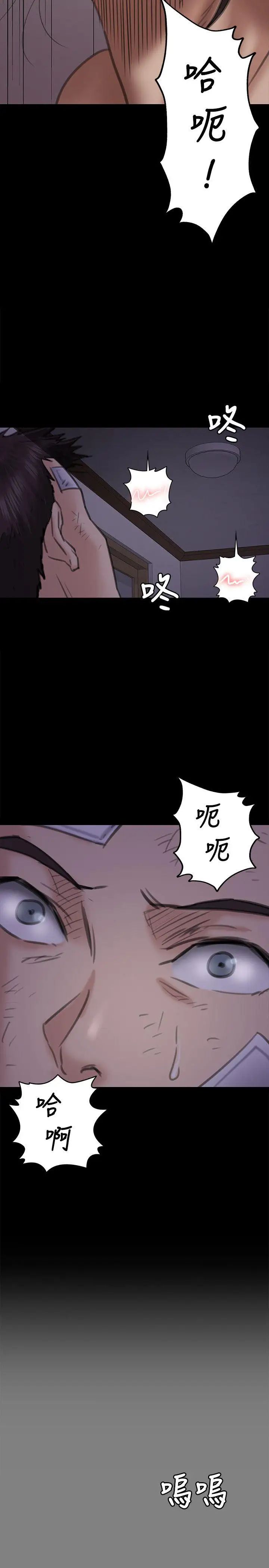 《傀儡》漫画最新章节第67话 - 妈妈的呻吟声免费下拉式在线观看章节第【31】张图片