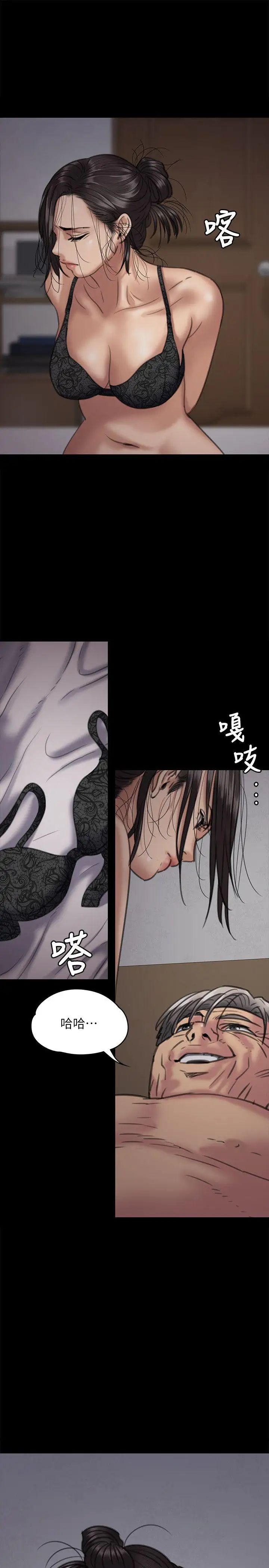 《傀儡》漫画最新章节第67话 - 妈妈的呻吟声免费下拉式在线观看章节第【18】张图片