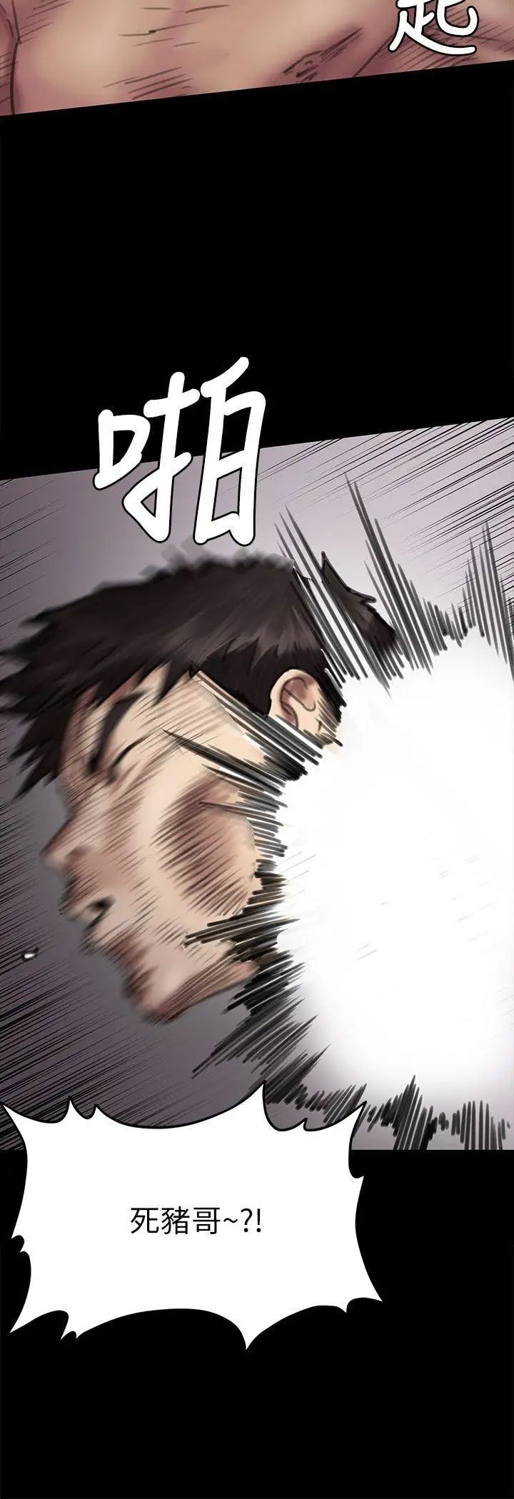 《傀儡》漫画最新章节第69话 - 东窗事发!盛怒的俊彪[2]免费下拉式在线观看章节第【17】张图片