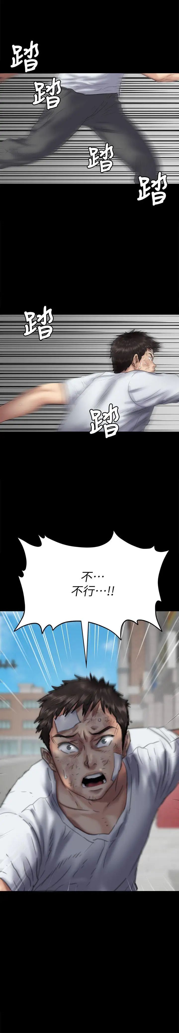 《傀儡》漫画最新章节第75话 - 试图自杀的俊彪妈妈免费下拉式在线观看章节第【37】张图片