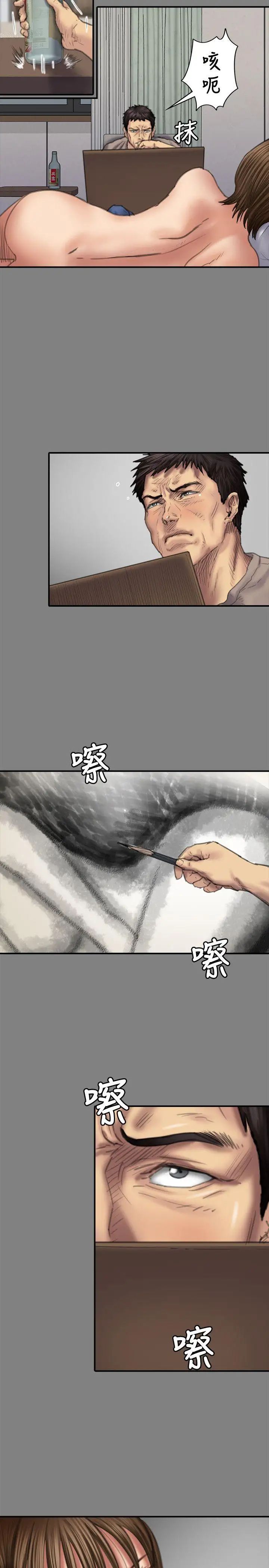 《傀儡》漫画最新章节第78话 - 老板娘的裸体免费下拉式在线观看章节第【20】张图片