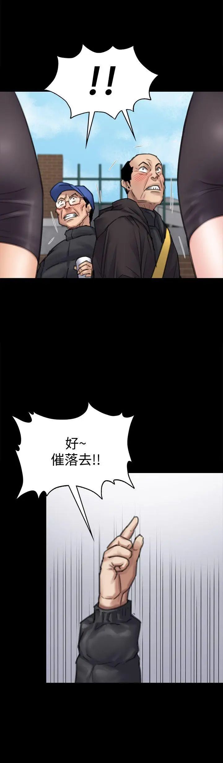 《傀儡》漫画最新章节第95话 - 必定会和达莉上同所大学免费下拉式在线观看章节第【10】张图片