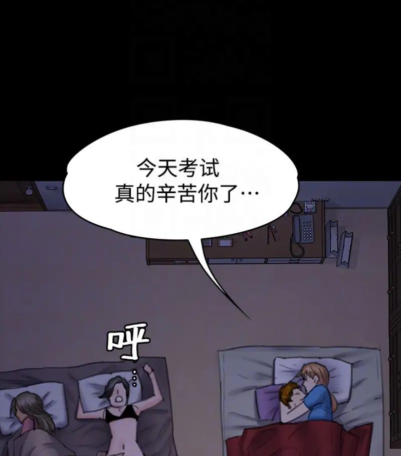 《傀儡》漫画最新章节第97话 - 满20岁的达莉和俊彪免费下拉式在线观看章节第【113】张图片