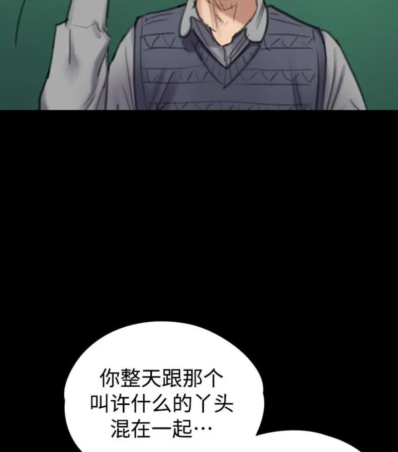 《傀儡》漫画最新章节第97话 - 满20岁的达莉和俊彪免费下拉式在线观看章节第【119】张图片