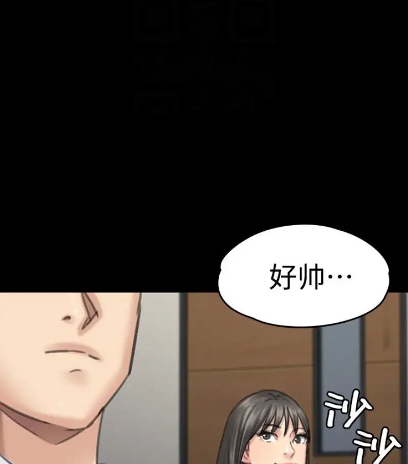 《傀儡》漫画最新章节第97话 - 满20岁的达莉和俊彪免费下拉式在线观看章节第【130】张图片