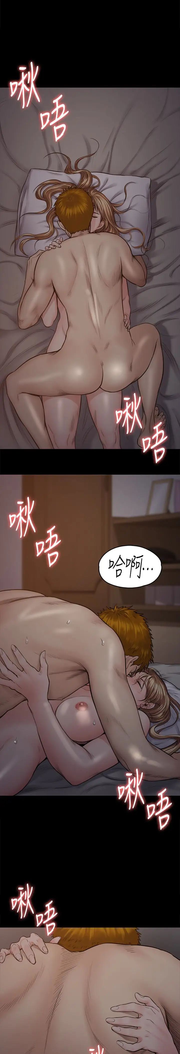 《傀儡》漫画最新章节第103话 - 想被俊彪上的女人们免费下拉式在线观看章节第【6】张图片