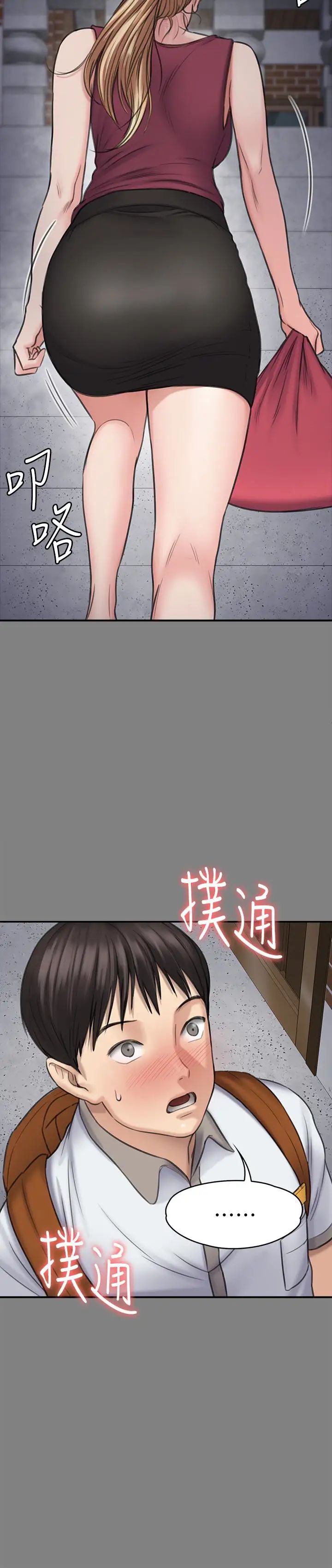 《傀儡》漫画最新章节第104话 - 用下面吃掉俊彪的贤儿免费下拉式在线观看章节第【18】张图片