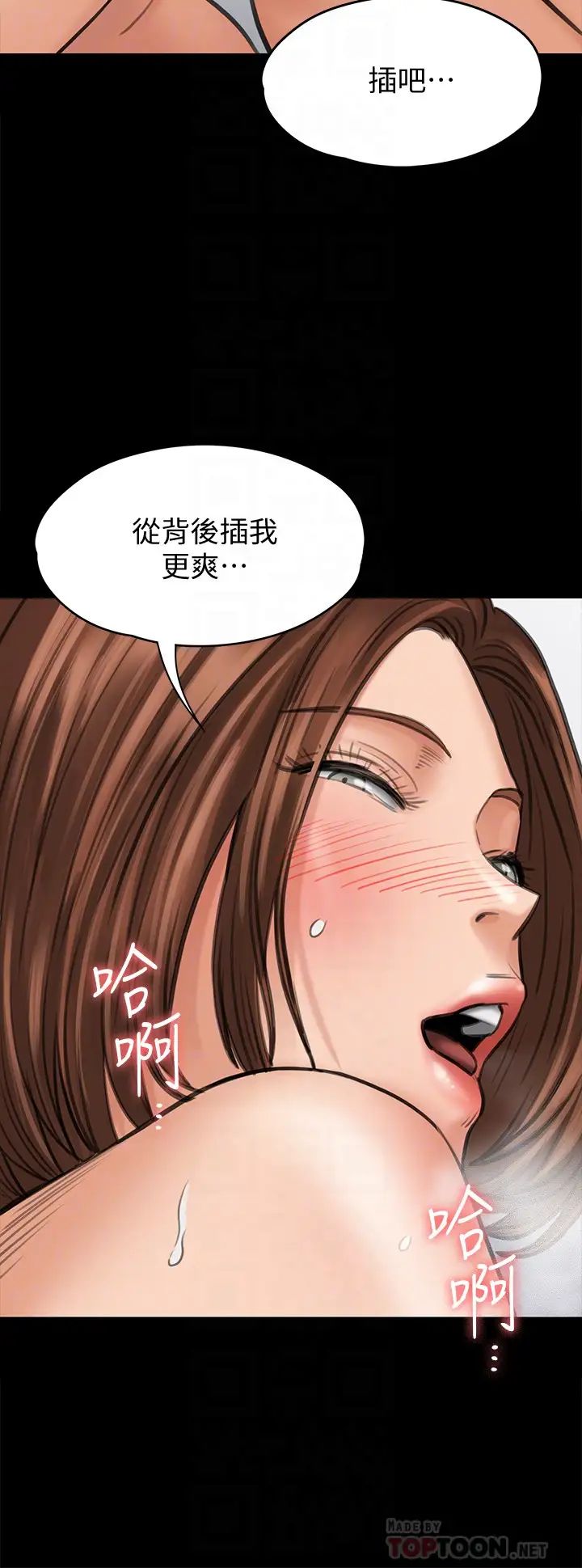 《傀儡》漫画最新章节第109话 - 淫欲满堂的许氏姐妹家免费下拉式在线观看章节第【33】张图片