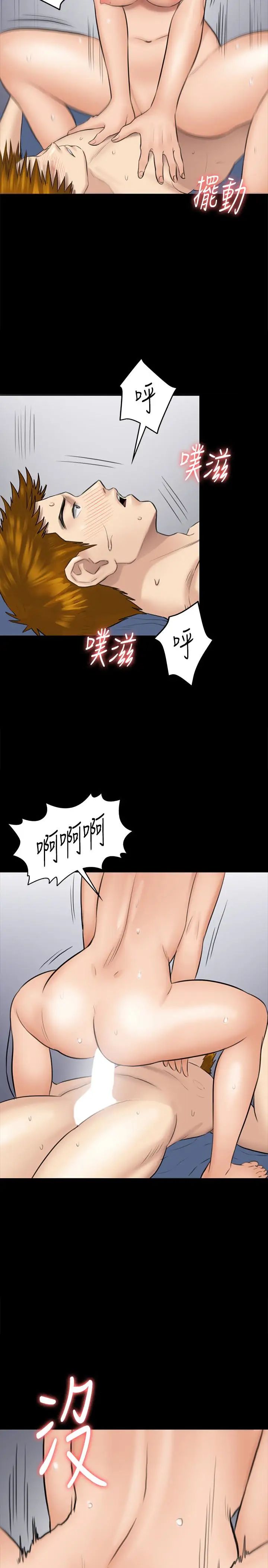 《傀儡》漫画最新章节第110话 - 性爱成瘾的姐妹免费下拉式在线观看章节第【34】张图片