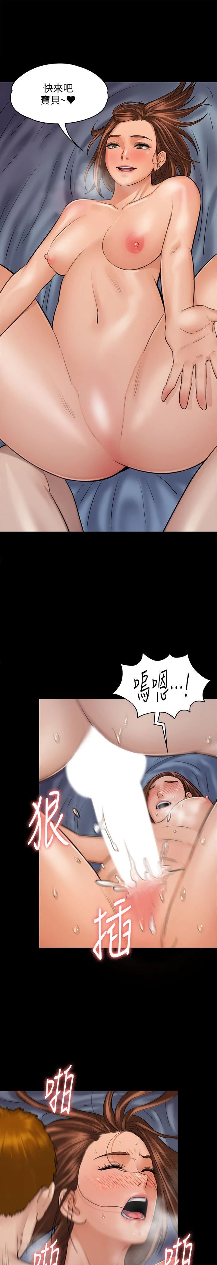 《傀儡》漫画最新章节第114话 - 俊彪妈妈的抵抗免费下拉式在线观看章节第【15】张图片