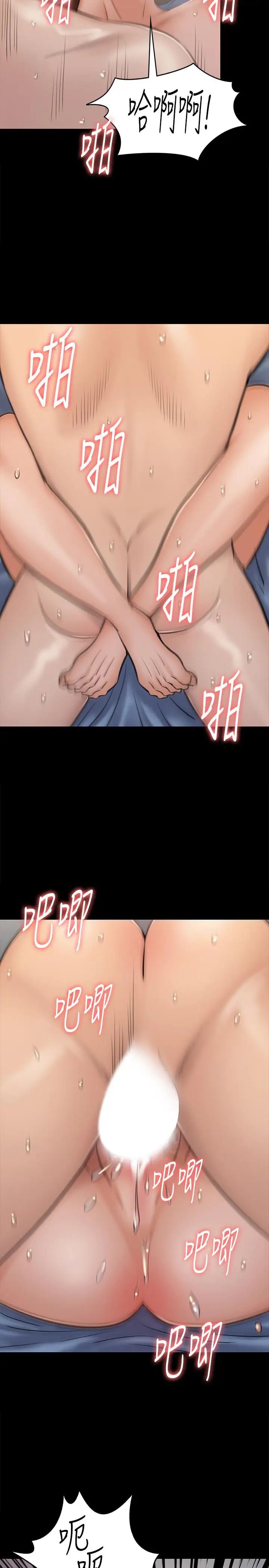 《傀儡》漫画最新章节第114话 - 俊彪妈妈的抵抗免费下拉式在线观看章节第【16】张图片