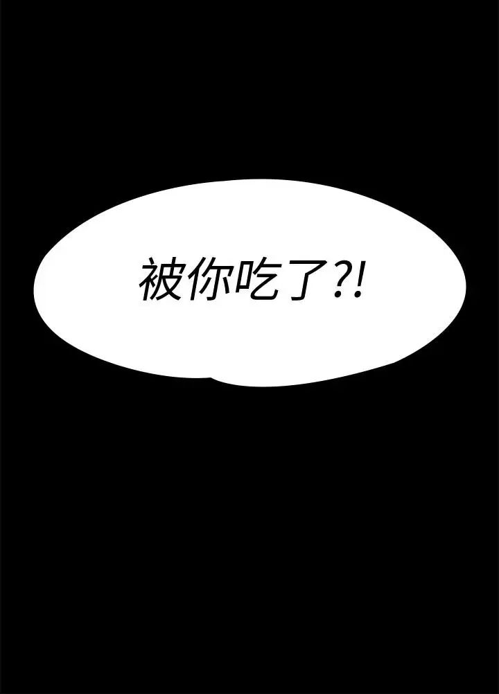 《傀儡》漫画最新章节第125话 - 达莉房间的入侵者免费下拉式在线观看章节第【3】张图片