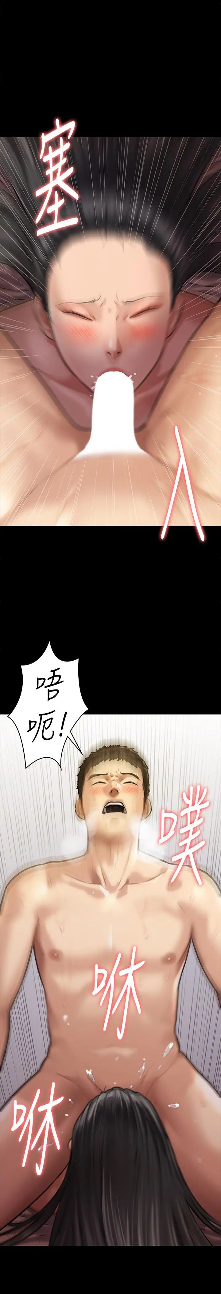 《傀儡》漫画最新章节第128话 - 你有办法干掉牧师吗？免费下拉式在线观看章节第【1】张图片