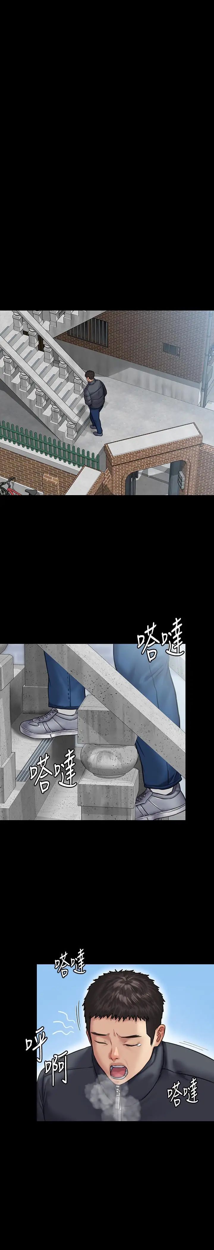 《傀儡》漫画最新章节第129话 - 蜕变的俊彪妈妈免费下拉式在线观看章节第【27】张图片