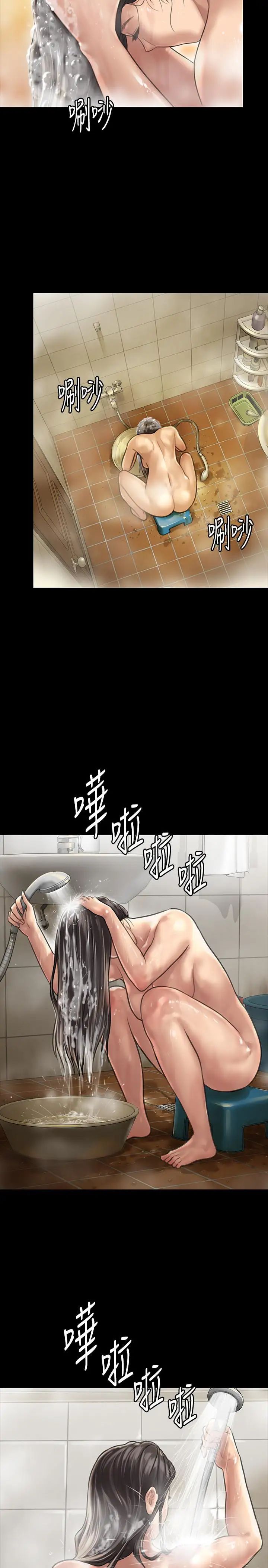 《傀儡》漫画最新章节第129话 - 蜕变的俊彪妈妈免费下拉式在线观看章节第【19】张图片