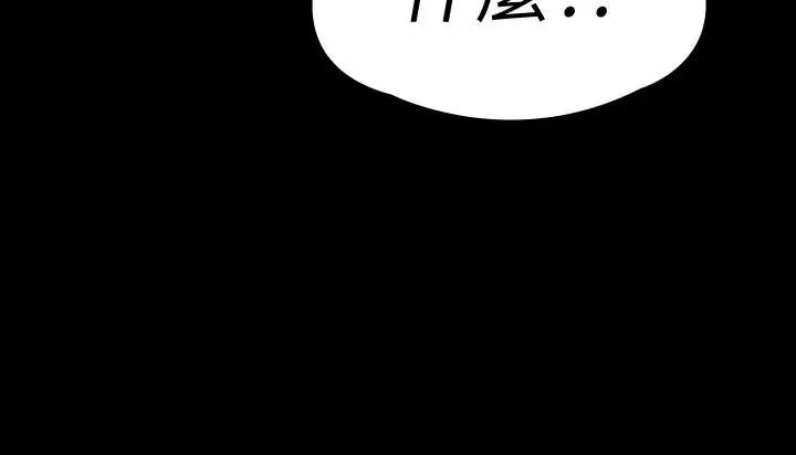 《傀儡》漫画最新章节第136话 - 调教天生淫娃免费下拉式在线观看章节第【35】张图片