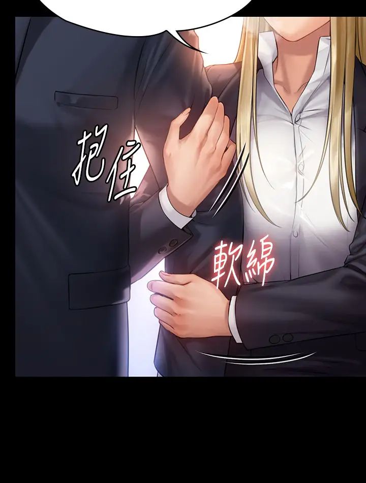 《傀儡》漫画最新章节第155话 - 俊彪典礼结束后的大胆发言免费下拉式在线观看章节第【29】张图片