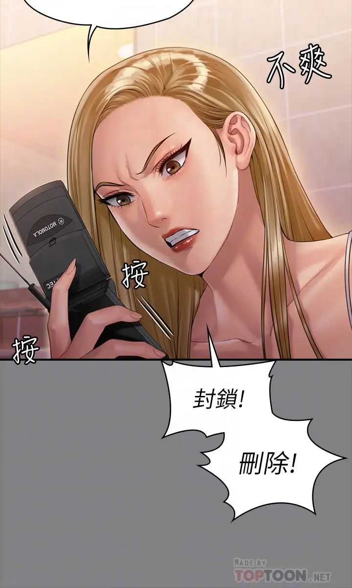 《傀儡》漫画最新章节第160话 - 在俊彪身上发浪的姐妹免费下拉式在线观看章节第【12】张图片