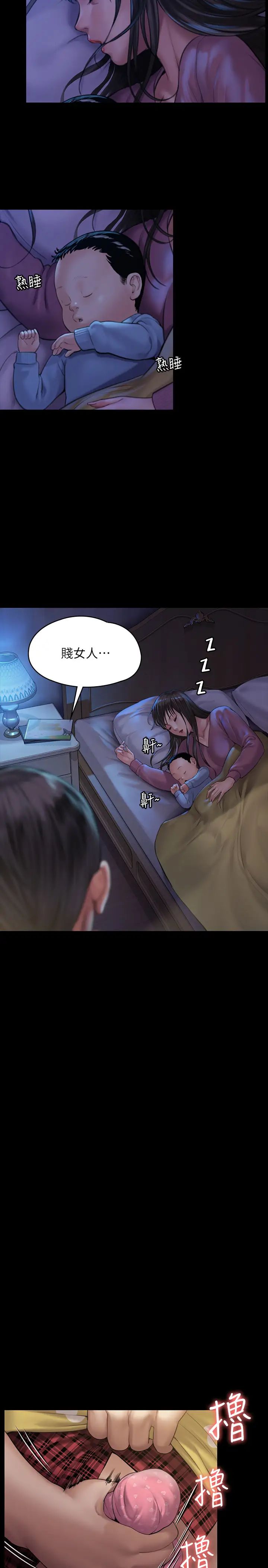 《傀儡》漫画最新章节第161话 - 达莉爆发的执著免费下拉式在线观看章节第【26】张图片