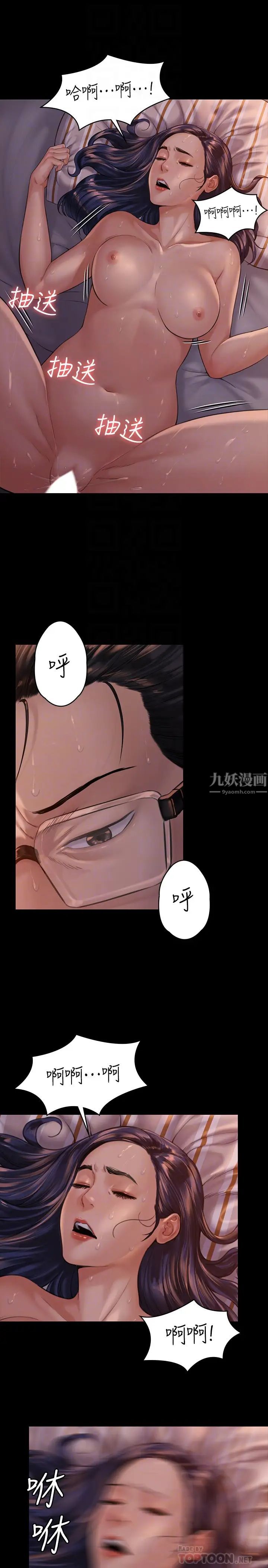 《傀儡》漫画最新章节第167话 - 只要能成为业绩王…!免费下拉式在线观看章节第【18】张图片