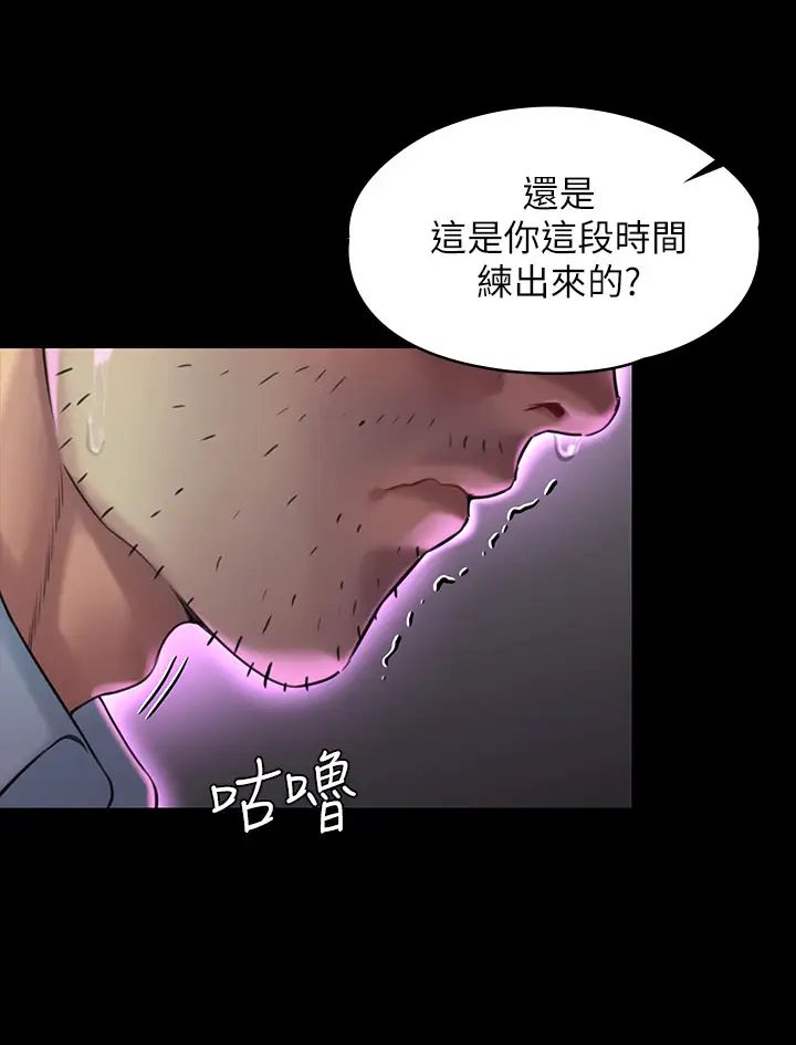 《傀儡》漫画最新章节第178话 - 用左手画画被发现的俊彪爸免费下拉式在线观看章节第【13】张图片