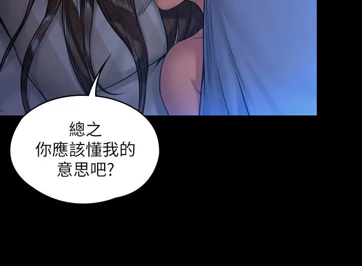 《傀儡》漫画最新章节第183话 - 你爸的手指是朴牧师砍断的!免费下拉式在线观看章节第【11】张图片