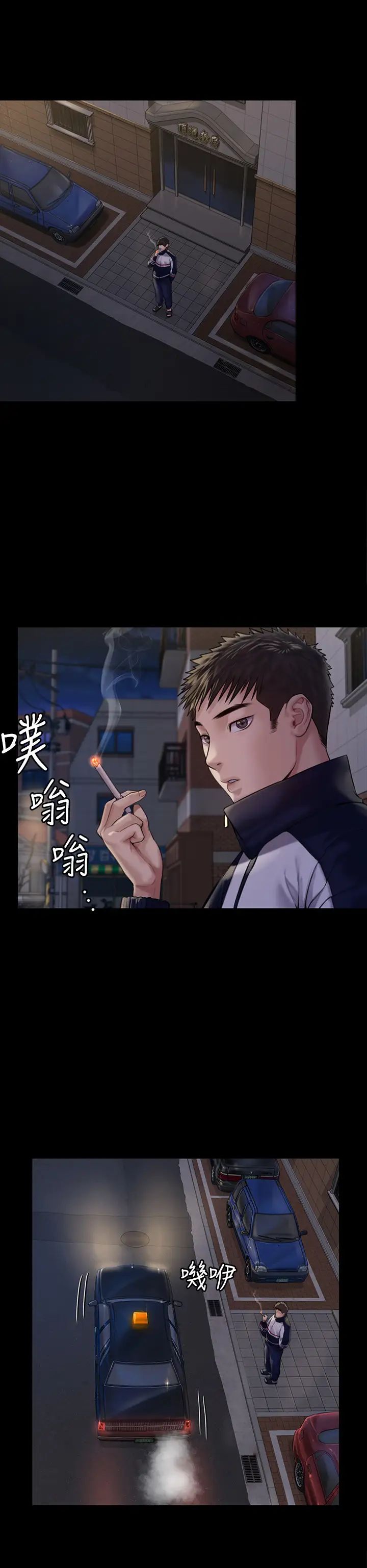 《傀儡》漫画最新章节第183话 - 你爸的手指是朴牧师砍断的!免费下拉式在线观看章节第【36】张图片