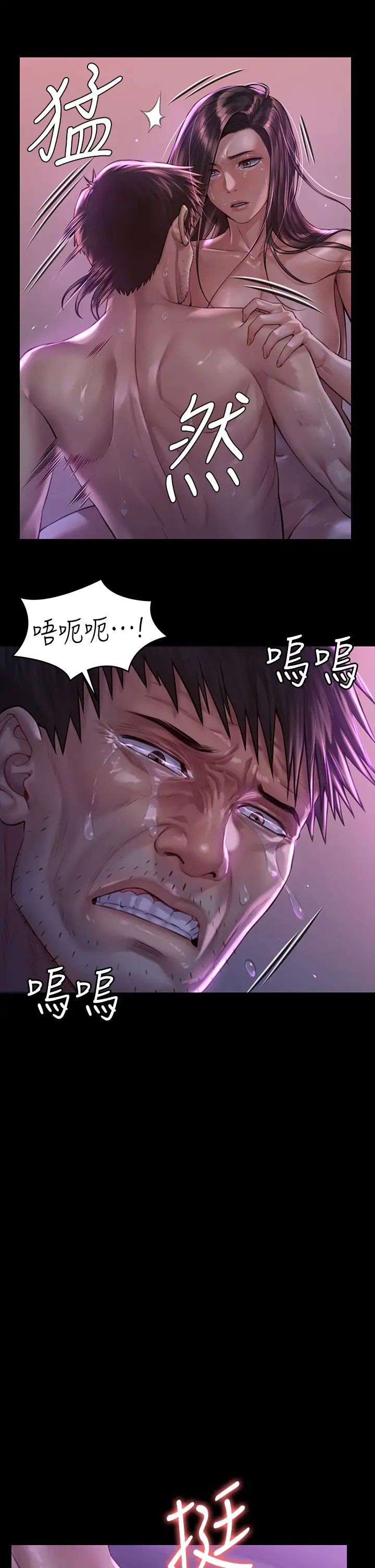 《傀儡》漫画最新章节第186话 - 谁都阻止不了的夫妻关系免费下拉式在线观看章节第【38】张图片