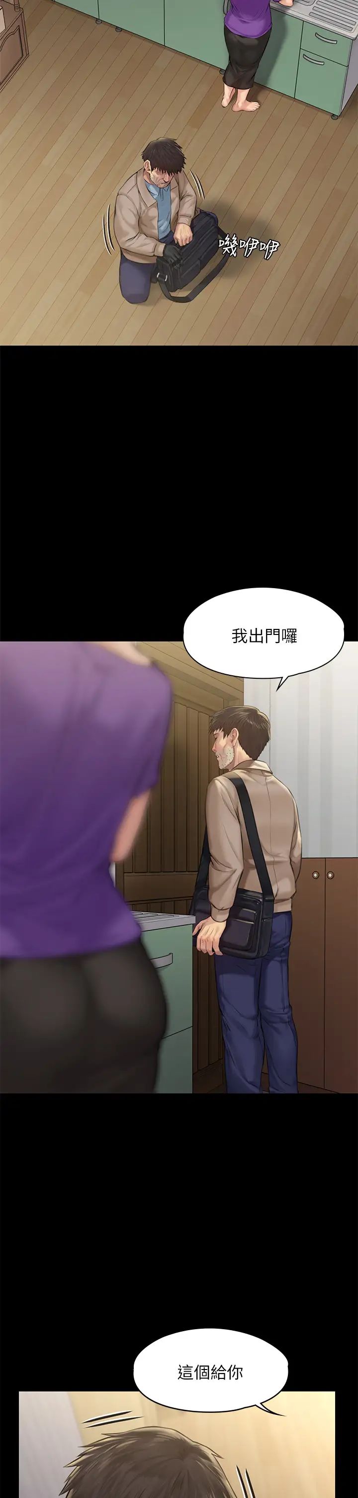 《傀儡》漫画最新章节第187话 - 对俊彪产生兴趣的裸体麻豆免费下拉式在线观看章节第【27】张图片