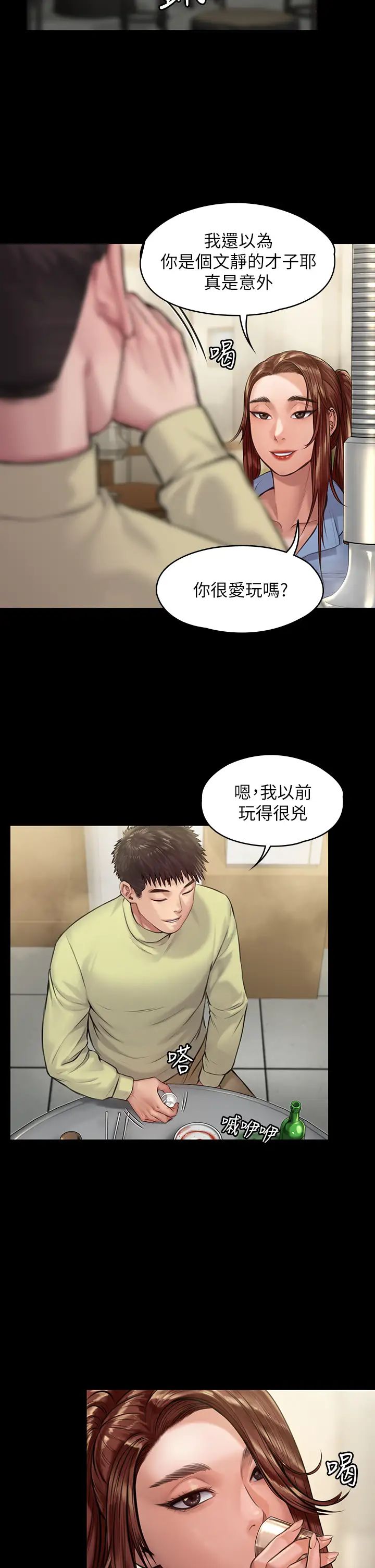 《傀儡》漫画最新章节第188话 - 你每次画我时都想做吗?免费下拉式在线观看章节第【28】张图片