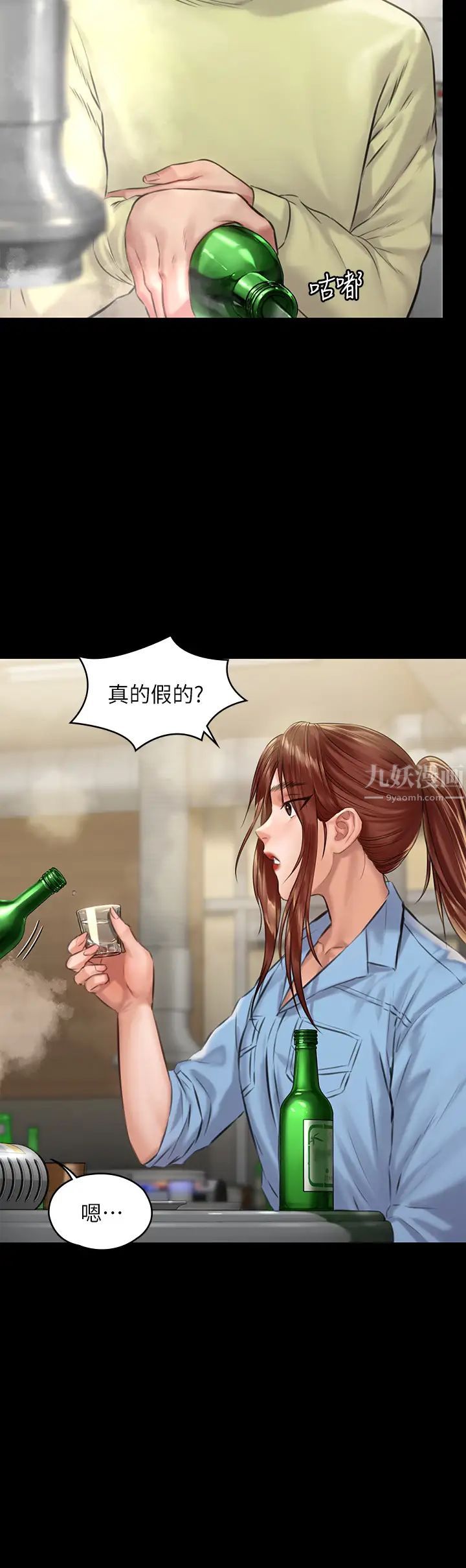 《傀儡》漫画最新章节第188话 - 你每次画我时都想做吗?免费下拉式在线观看章节第【34】张图片