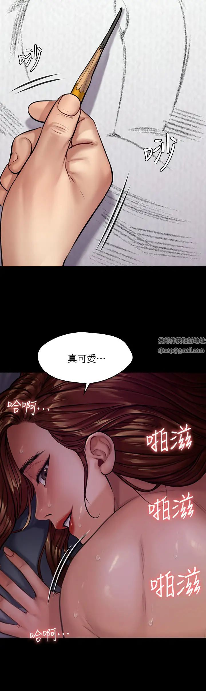 《傀儡》漫画最新章节第189话 - 你知道我有多想上你吗?免费下拉式在线观看章节第【29】张图片