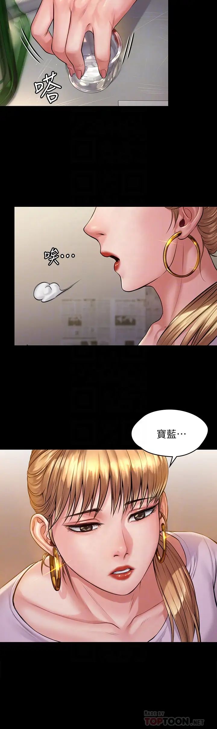 《傀儡》漫画最新章节第189话 - 你知道我有多想上你吗?免费下拉式在线观看章节第【14】张图片