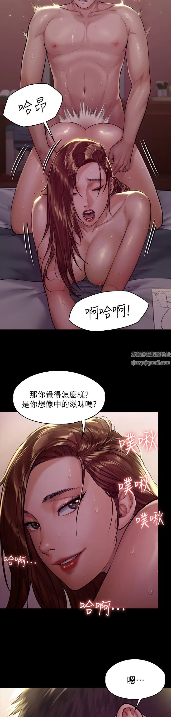 《傀儡》漫画最新章节第189话 - 你知道我有多想上你吗?免费下拉式在线观看章节第【31】张图片