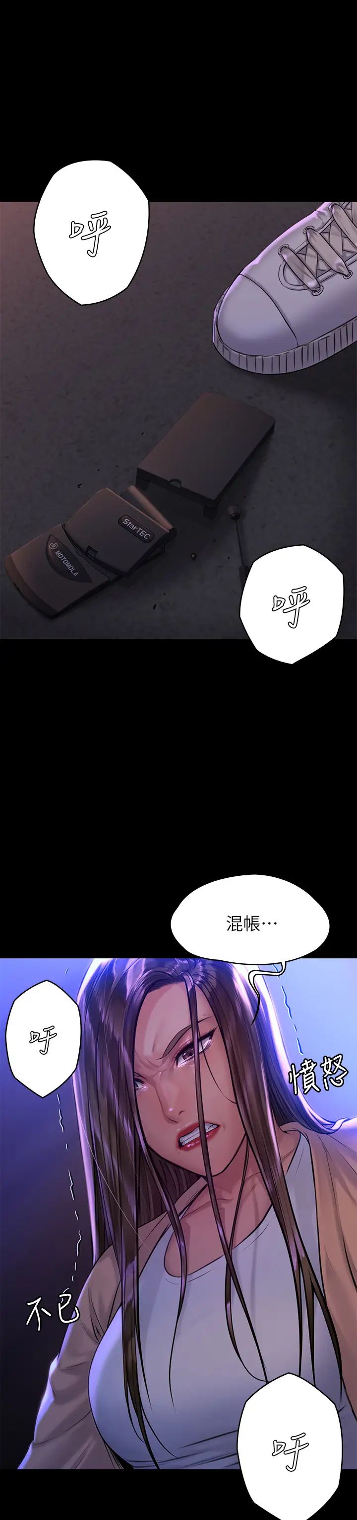 《傀儡》漫画最新章节第189话 - 你知道我有多想上你吗?免费下拉式在线观看章节第【36】张图片