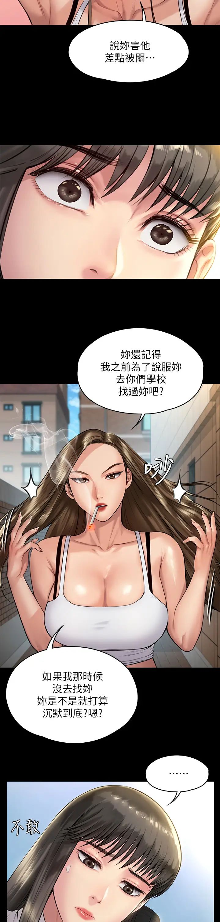 《傀儡》漫画最新章节第195话 - 俊彪和达莉的关系重新洗牌免费下拉式在线观看章节第【36】张图片