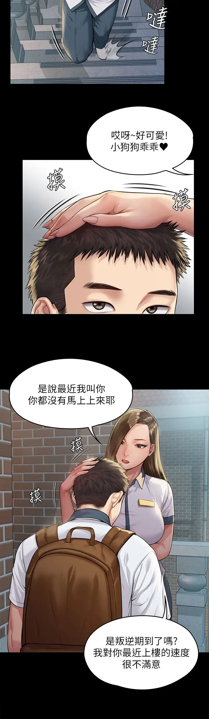 《傀儡》漫画最新章节第195话 - 俊彪和达莉的关系重新洗牌免费下拉式在线观看章节第【15】张图片