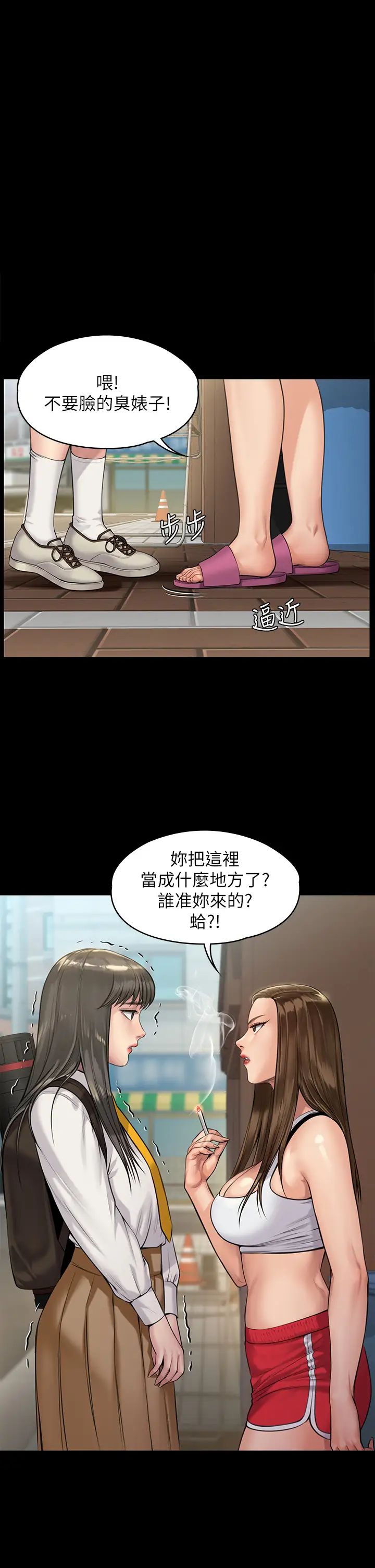 《傀儡》漫画最新章节第196话 - 出现在电视上的白贤儿免费下拉式在线观看章节第【1】张图片