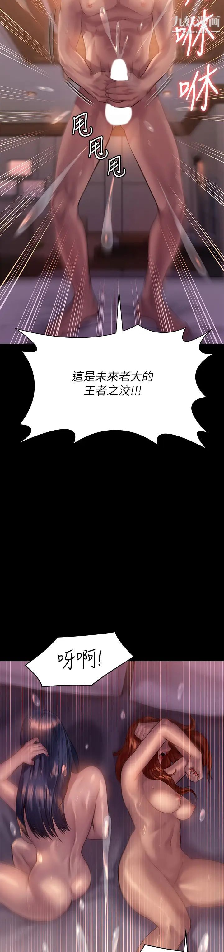 《傀儡》漫画最新章节第203话 - 奇迹之手免费下拉式在线观看章节第【37】张图片