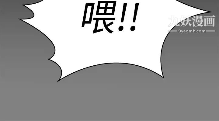 《傀儡》漫画最新章节第207话 - 大雨中的激情野战免费下拉式在线观看章节第【23】张图片