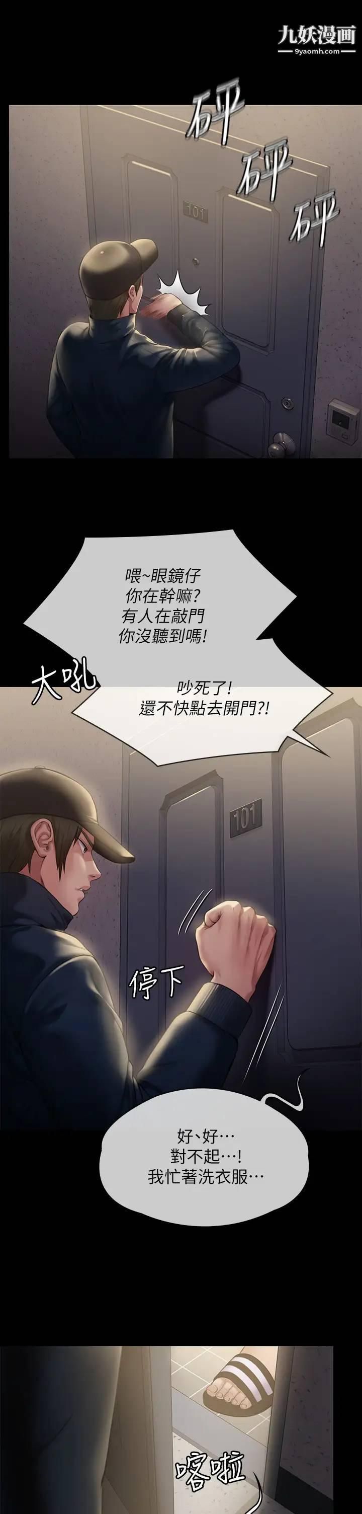 《傀儡》漫画最新章节第209话 - 我要看你们3P免费下拉式在线观看章节第【32】张图片