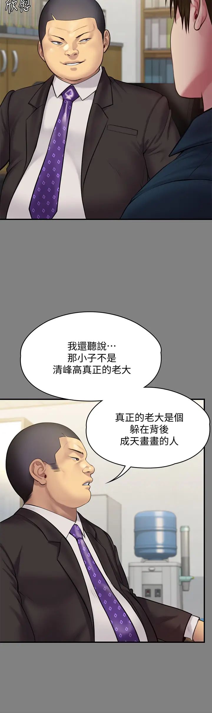 《傀儡》漫画最新章节第216话 - 你有办法拒绝和我做爱?!免费下拉式在线观看章节第【24】张图片