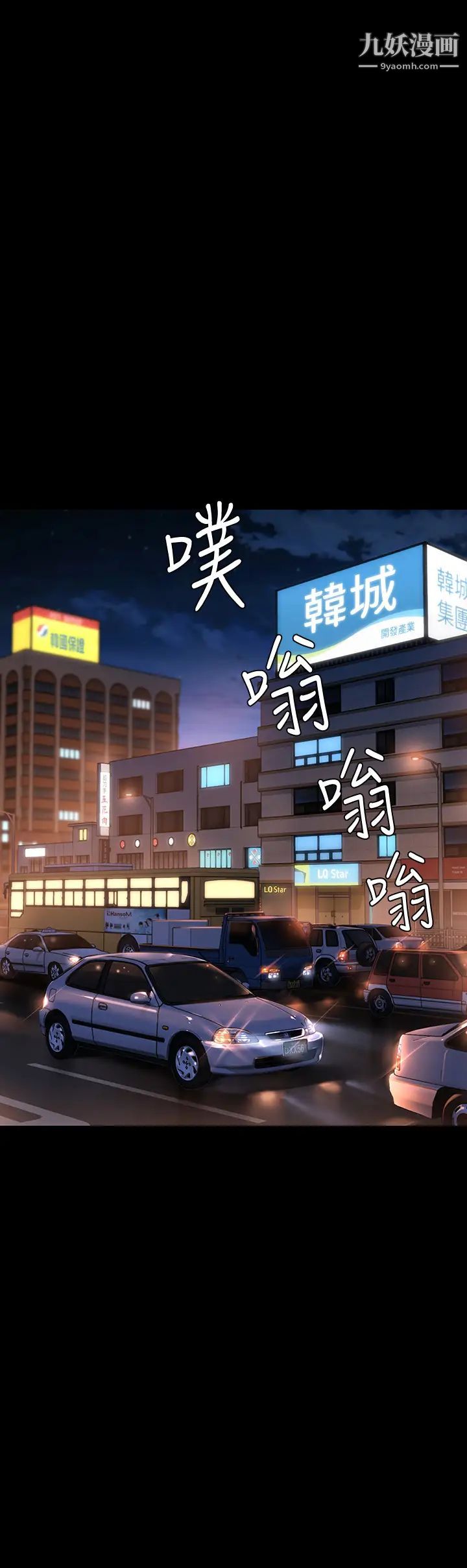 《傀儡》漫画最新章节第219话 - 只有俊彪妈有这个价值!免费下拉式在线观看章节第【39】张图片