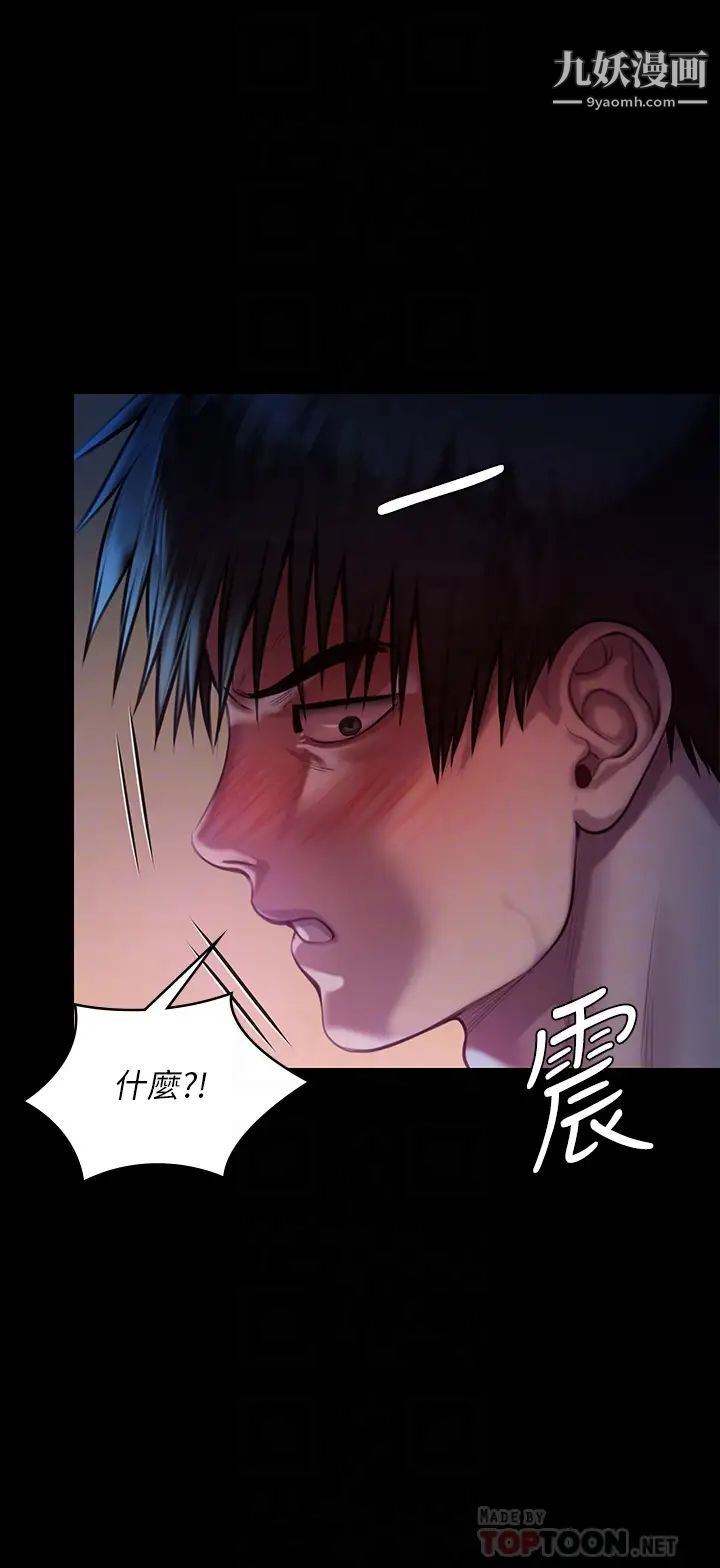 《傀儡》漫画最新章节第222话 - 狠踹何泰秀的俊彪免费下拉式在线观看章节第【18】张图片