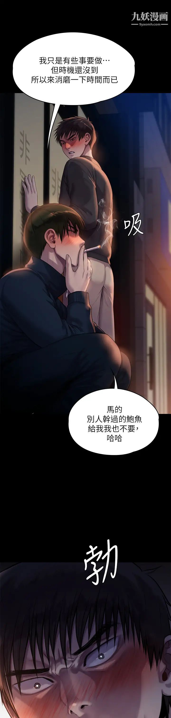 《傀儡》漫画最新章节第222话 - 狠踹何泰秀的俊彪免费下拉式在线观看章节第【19】张图片