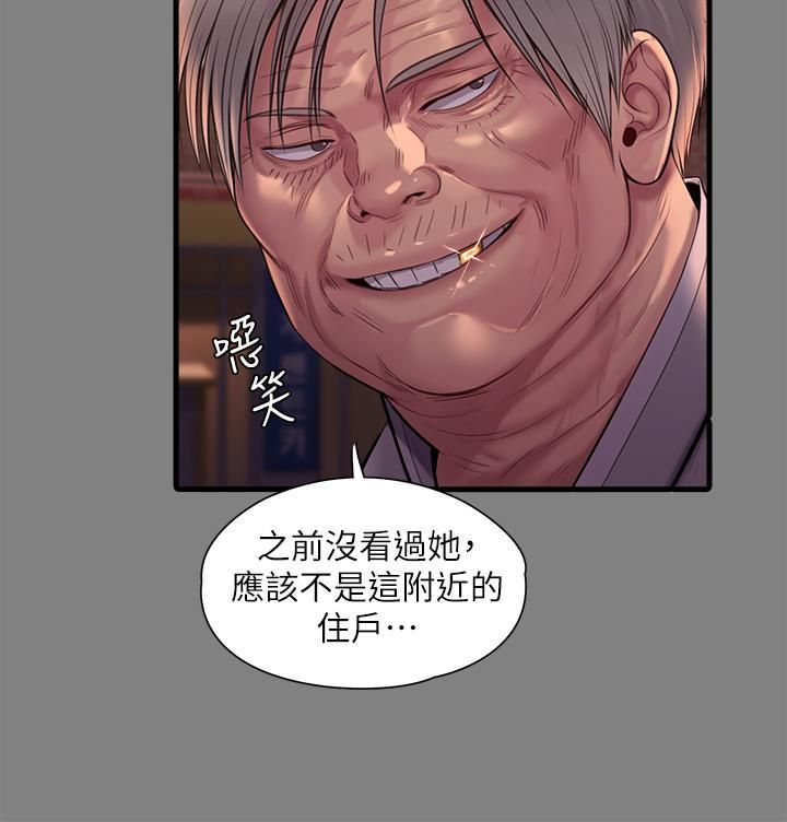 《傀儡》漫画最新章节第242话 - 我有办法让你跟她上床!免费下拉式在线观看章节第【20】张图片