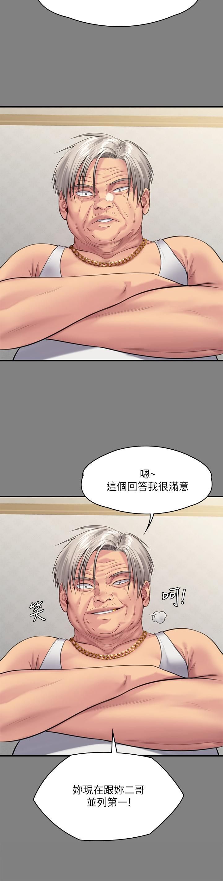 《傀儡》漫画最新章节第245话 - 主动向眼镜仔求欢的许愍免费下拉式在线观看章节第【27】张图片