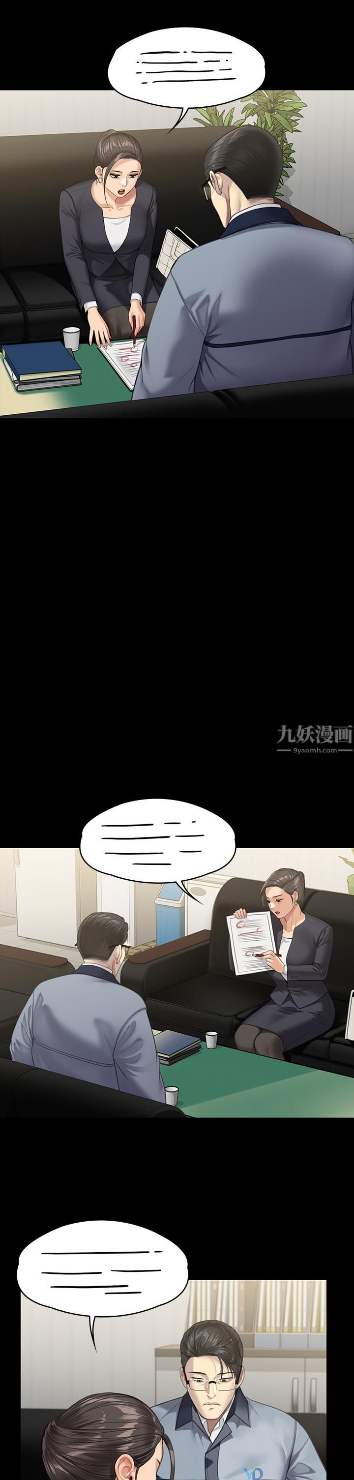 《傀儡》漫画最新章节第246话 - 你走掉俊彪的手就会被砍!免费下拉式在线观看章节第【26】张图片